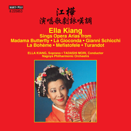 Kiang / Nagoya Philharmonic / Tadashi Mori: Ella Kiang Sings Arias from Operas - Record