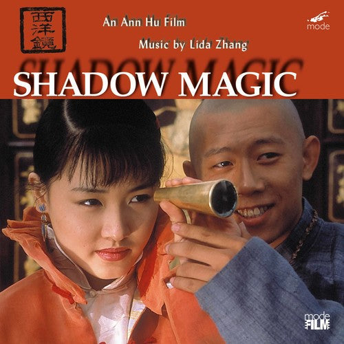 Zhang Lida: Shadow Magic (Original Soundtrack) - CD