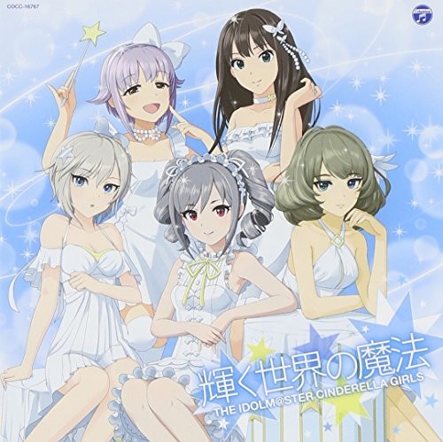 Game Music: Idolmaster Cinderella Mastayaku Sekai No Mahou - CD