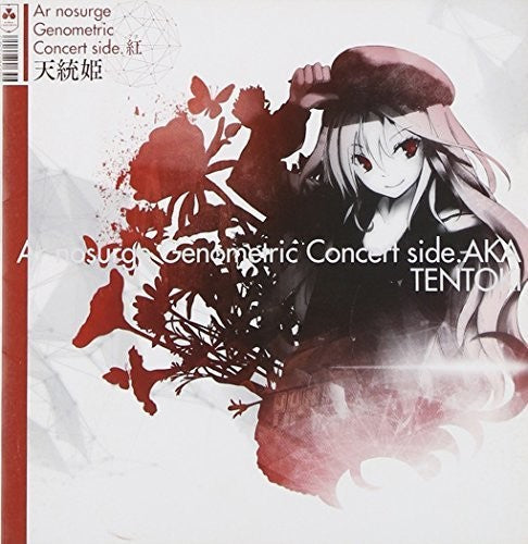 Game Music: Ar Nosurge Genometric Concert Ka -Tentouki / Ost - CD