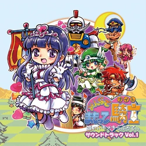 Game Music: Minna De Mamotte Knight-Hime Nmeki Rhapsody Vol 1 - CD