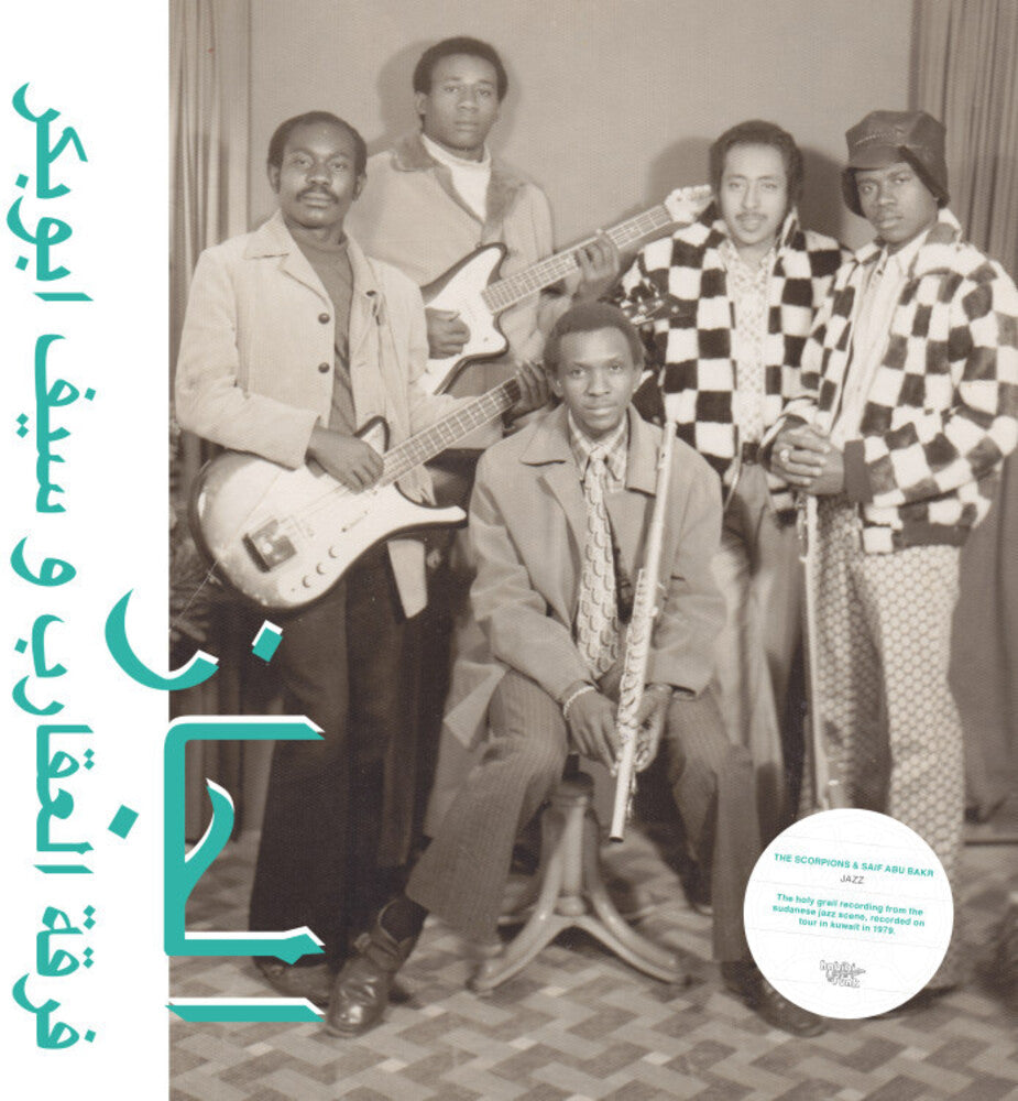 Scorpions / Saif Abu Bakr- Jazz Jazz Jazz { VINYL LP }