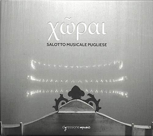 Abbate / Akamine / Clemente: Salotto Musicale Pugliese - Record