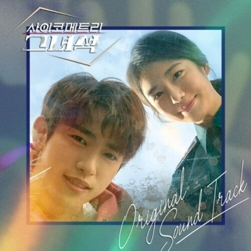 He Is Psychometric / O.S.T.: He Is Psychometric - Korean Soundtrack (Includes Postcard + MiniPoster) - CD