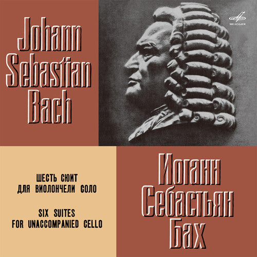 Daniil Shafran: Bach: 6 Suites For Unaccompanied Cello - Record