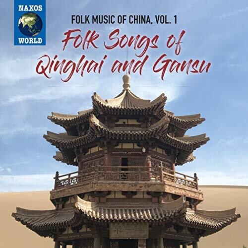 Various Artists: Folk Music of China 1 - Record