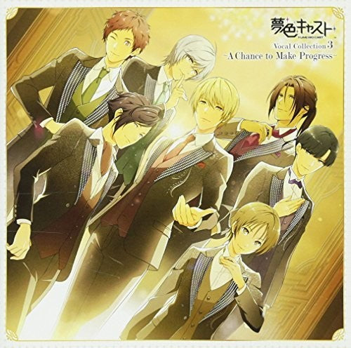 Game Music: Musical (Yumeiro Cast) Vocal Coll 3: Chance To - CD