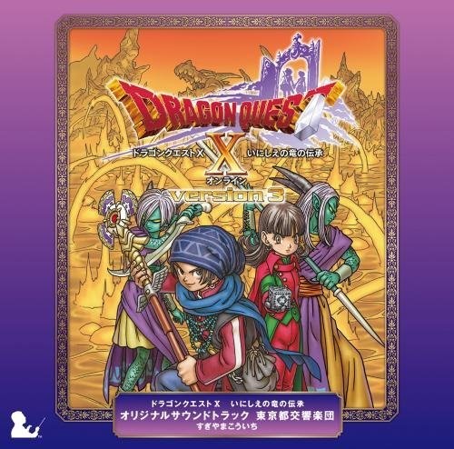 Tokyo Metropolitan Symphony: Dragon Quest 10 Inishie No Ryuu No Denshou (Original Soundtrack) - CD