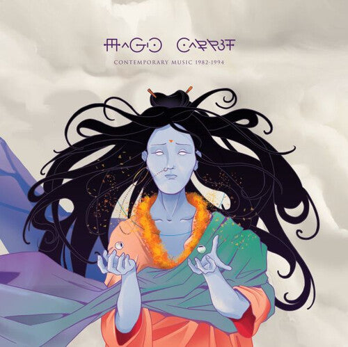 Jose Manuel: Magic Carpet - Record