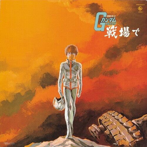 Mobile Suit Gundam: Gundam On The Battlefield { VINYL LP }