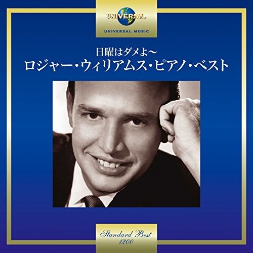 Roger Williams: Roger Williams - CD