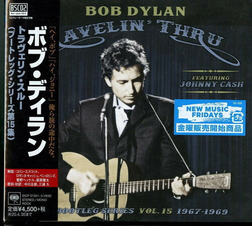 Bob Dylan: Bootleg Series Vol. 15 :Travelin' Thru Featuring Johnny Cash (Blu-Spec CD2) - CD