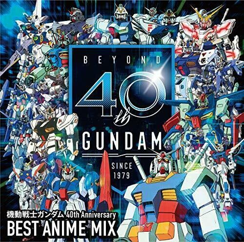 Gundam: 40th Anniversary Best Mix (Original Soundtrack) - CD