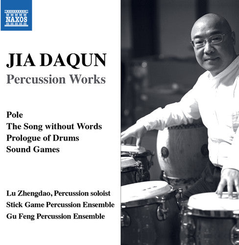 Daqun: Percussion Works - Record