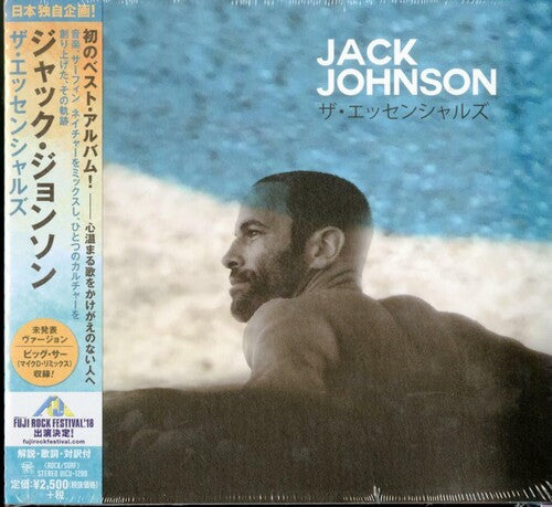 Jack Johnson: The Essential (Japan-Only) - CD