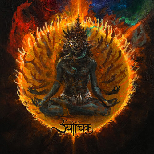 Sutrah- Dunes { VINYL LP }