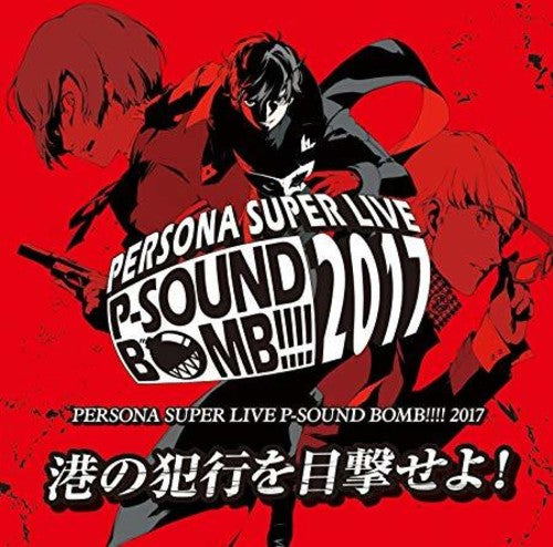 Persona Super Live: Persona Super Live P-Sound Bomb!!!! 2017 - CD