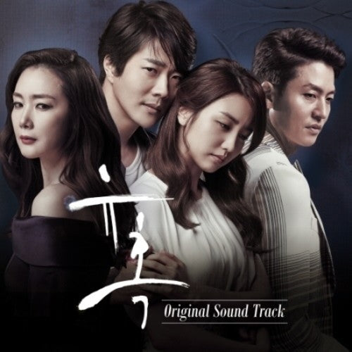 Temptation / O.S.T.: Temptation (Original Soundtrack) - CD