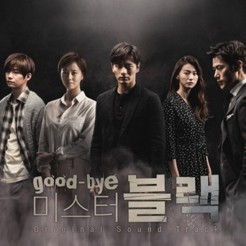 Goodbye Mr Black / O.S.T.: Goodbye Mr Black (Original Soundtrack) - CD