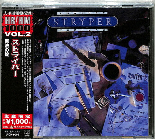 Stryper: Against The Law - CD