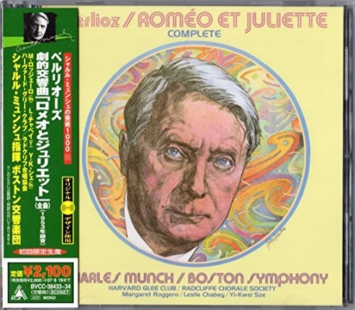 Munch / Roggero / Bso: Romeo Et Juliette - Record