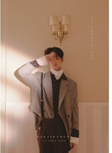 Bae Jin Young: 1st Single : Hard To Say Goodbye (Incl. 80pg booklet + 3 Photo Cards) - CD