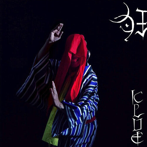 Gezan: Klue (IEX) - VINYL