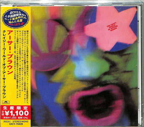 Arthur Brown: The Crazy World Of Arthur Brown (Japanese Reissue) - CD