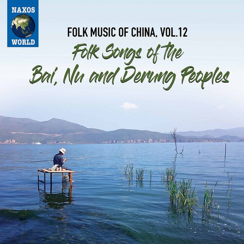 Various Artists: Folk Music of China 12 - Record
