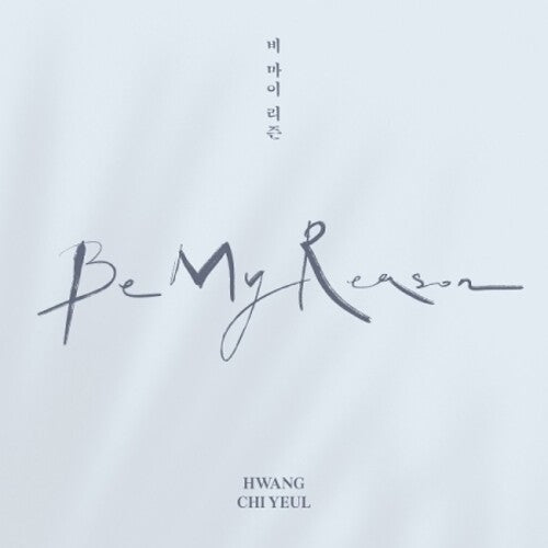 Hwang Chi Yeul: Be My Reason (incl. 48pg Photobook, Postcard + Photocard) - CD