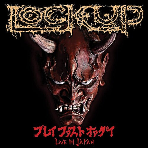 Lock Up: Play Fast Or Die - VINYL