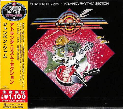 Atlanta Rhythm Section: Champaigne Jam (Japanese Reissue) - CD