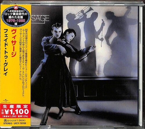 Visage: Visage - CD