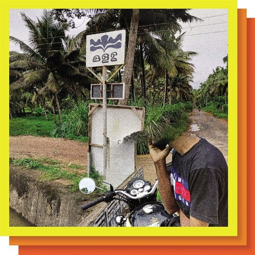 E.Vax: E.Vax - Record