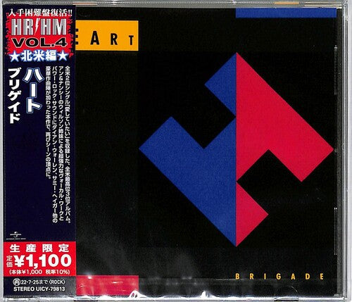 Heart: Brigade - CD