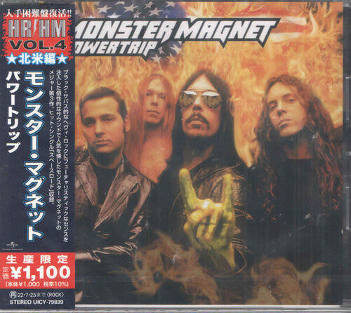 Monster Magnet: Powertrip - CD