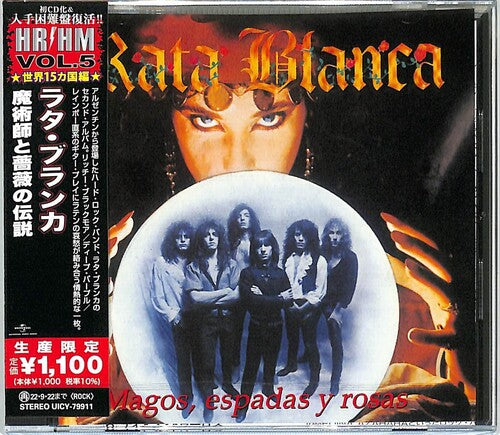 Rata Blanca: Magos. Espadas Y Rosas (Japanese Pressing) - CD