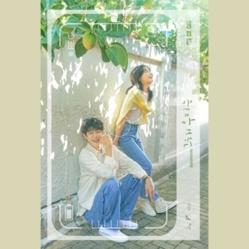 Our Beloved Summer / O.S.T.: Our Beloved Summer (SBS Drama) (incl. 80pg Booklet, Film Bookmart, Photocard, Illustrated Postcard, Sketch Paper + Seasonal Calendar) - CD