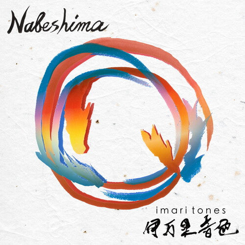 Imari Tones: Nabeshima - CD