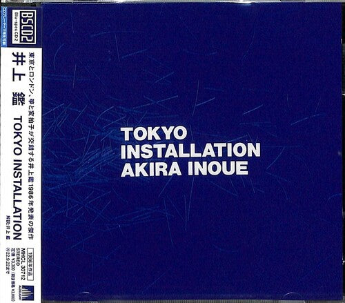 Akira Inoue: Tokyo Installation (Blu-Spec CD2) - CD