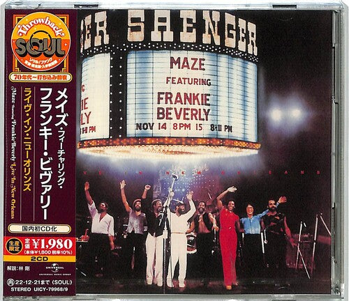Maze / Beverly, Frankie: Live In New Orleans - CD