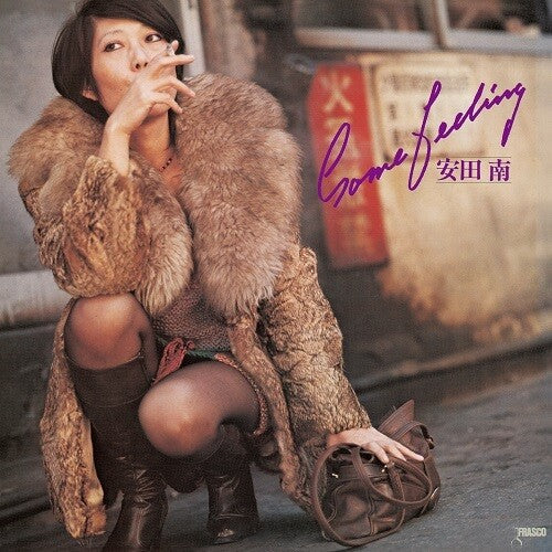Yasuda Minami: Some Feeling - VINYL