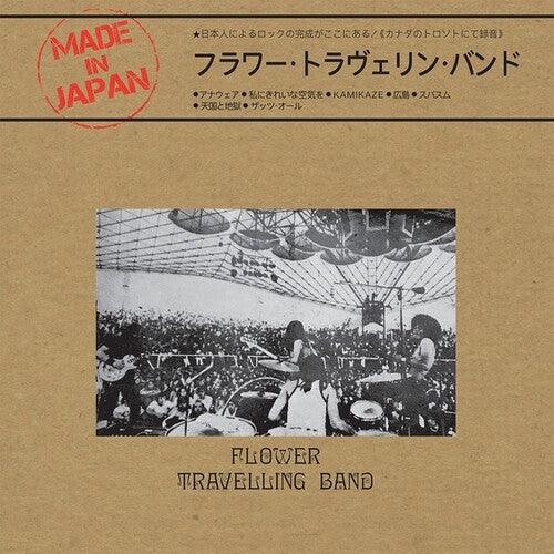 Flower Travellin Band- Made In Japan (DAMAGED) { VINYL LP }