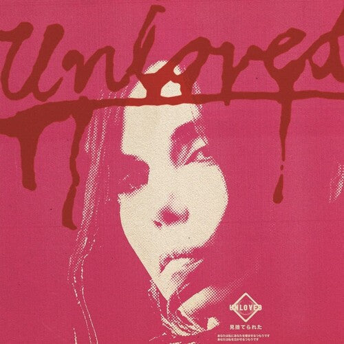 Unloved: The Pink Album - VINYL