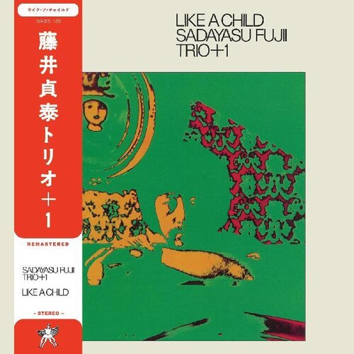 Sadayasu Fujii: Like A Child - VINYL