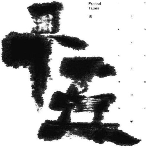 Various Artists: Erased Tapes + (Various Artists) - VINYL