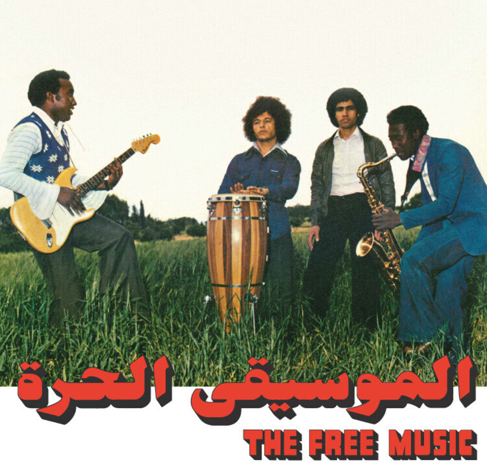 Free Music / Najib Alhoush- Free Music (Part 1) { VINYL LP }