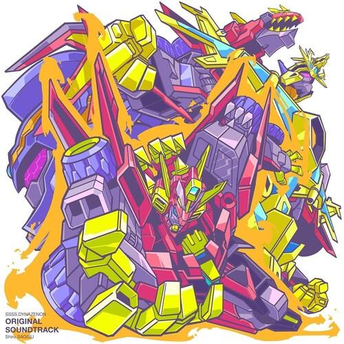 Shiro Sagisu- Ssss.Dynazenon (Original Soundtrack) { VINYL LP }