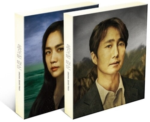 Decision to Leave - O.S.T.: Decision To Leave (Original Soundtrack) - incl. 6pc Postcard Set + Film Photo - CD