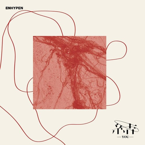 ENHYPEN: YOU (Standard Edition) - CD